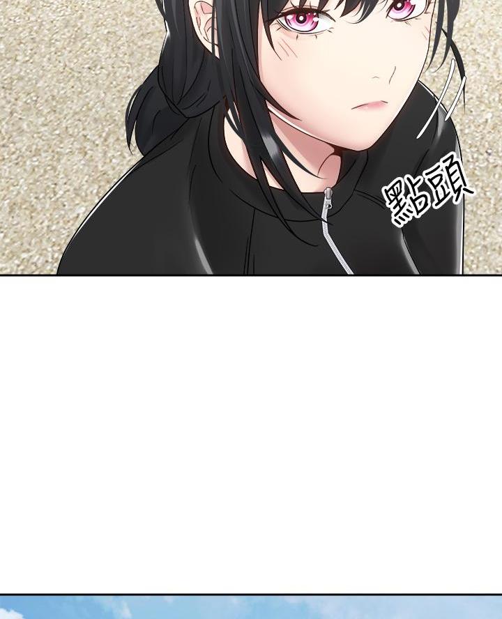 骑单车的爱好好吗漫画,第59话2图