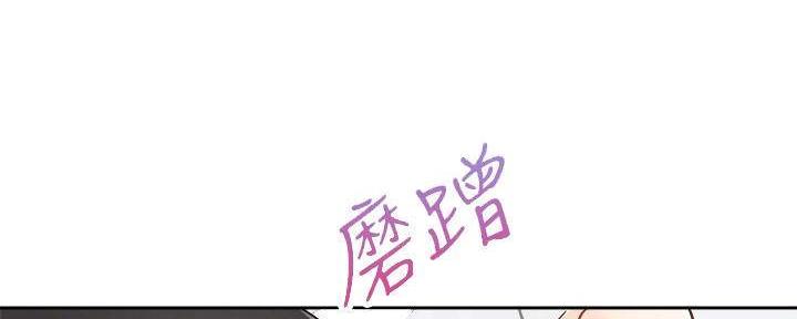 骑单车的爱好好吗漫画,第32话1图