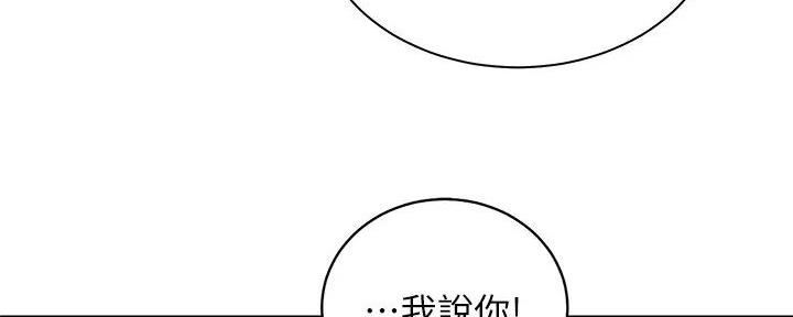 骑乘爱好会漫画,第9话1图