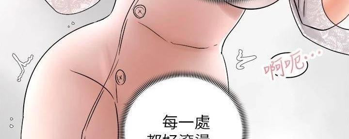 骑单车的爱好好吗漫画,第32话2图