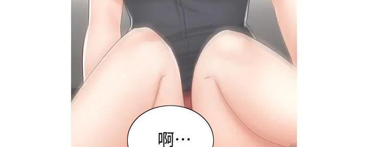 骑单车的爱好好吗漫画,第25话2图