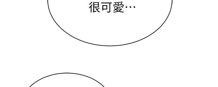 骑单车的爱好好吗漫画,第13话1图