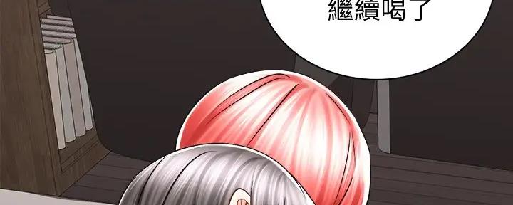 骑单车的爱好好吗漫画,第23话2图