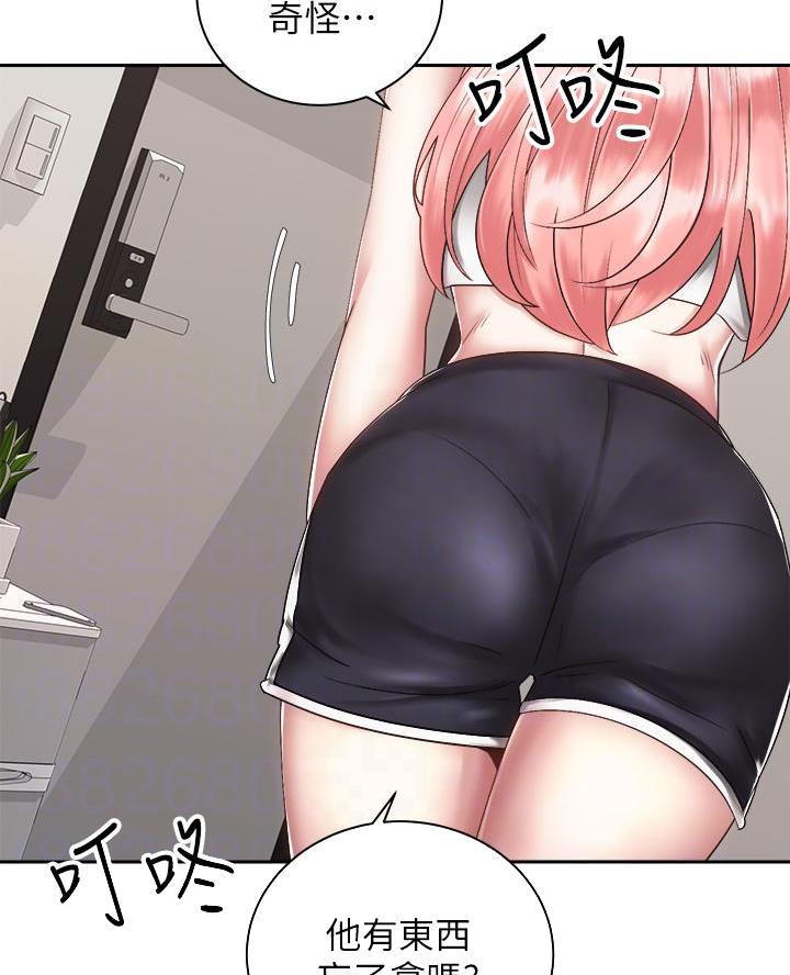骑单车的爱好好吗漫画,第63话1图