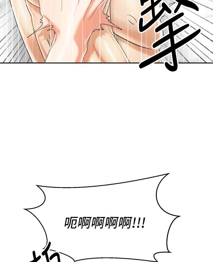 骑单车的爱好好吗漫画,第57话1图