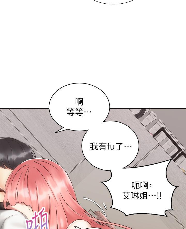 骑自行车者爱好漫画,第63话1图