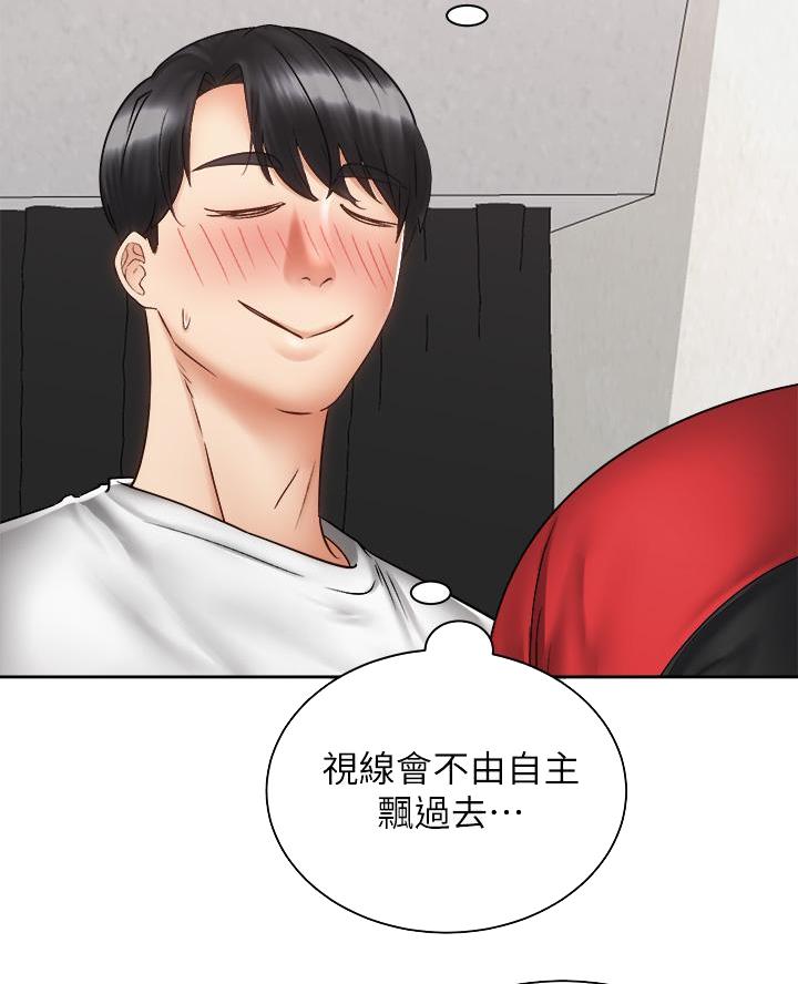 骑单车的爱好好吗漫画,第74话2图