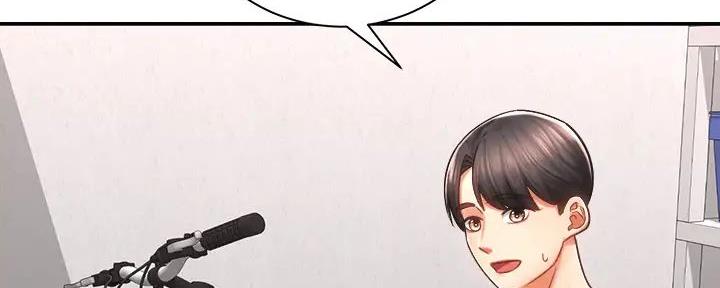 骑单车的爱好好吗漫画,第8话1图