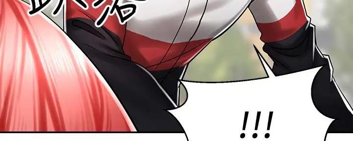 骑乘爱好会漫画,第9话2图