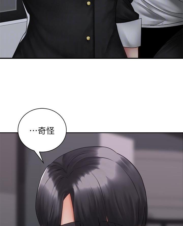 骑单车的爱好好吗漫画,第72话2图