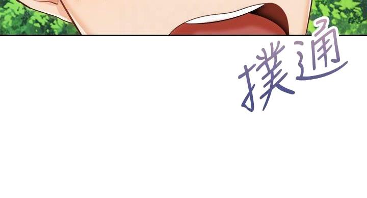 骑单车的爱好好吗漫画,第38话1图