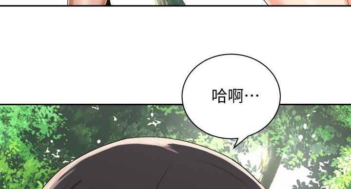 骑单车兴趣爱好漫画,第38话1图