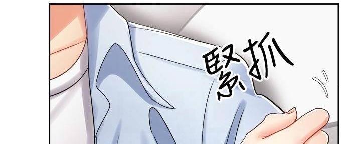 骑单车的爱好好吗漫画,第32话2图