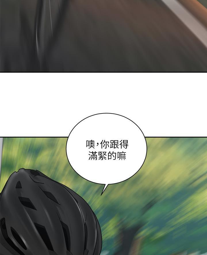 骑单车的爱好好吗漫画,第64话2图