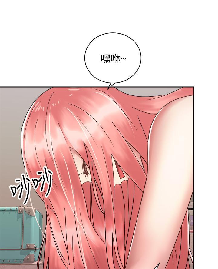 骑乘爱好会漫画全集漫画,第62话2图