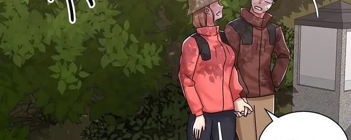 骑单车的爱好好吗漫画,第11话2图