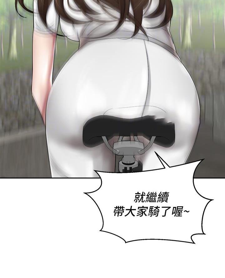 骑摩托车的爱好漫画,第59话2图