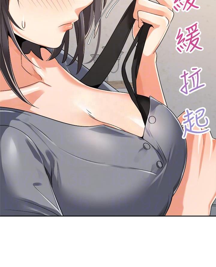 骑单车的爱好好吗漫画,第58话1图