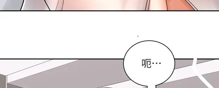 骑乘乌龟漫画,第31话1图