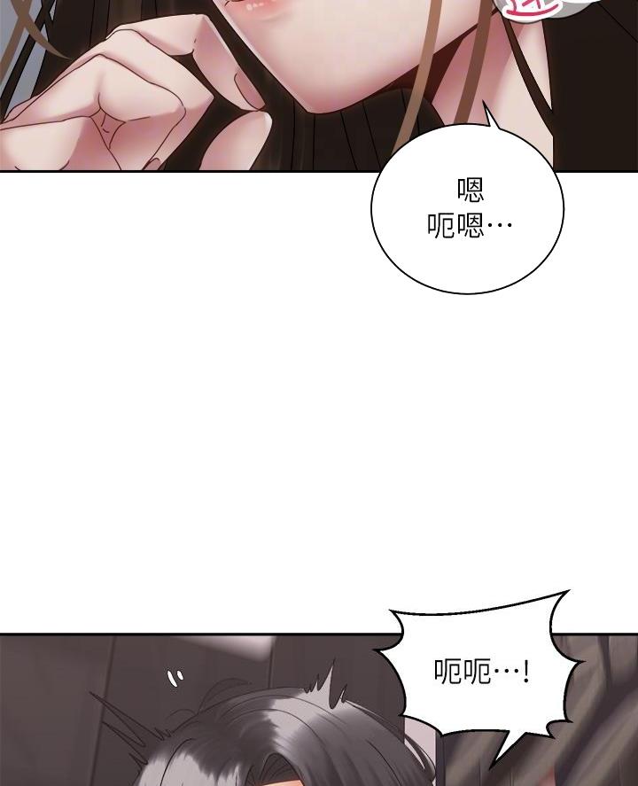 骑单车的爱好好吗漫画,第71话1图
