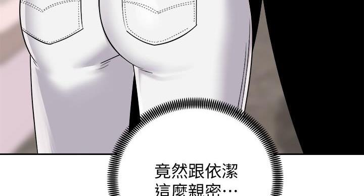 爱好骑车一定要注意安全漫画,第36话1图