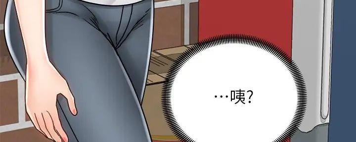 骑单车的爱好好吗漫画,第18话1图
