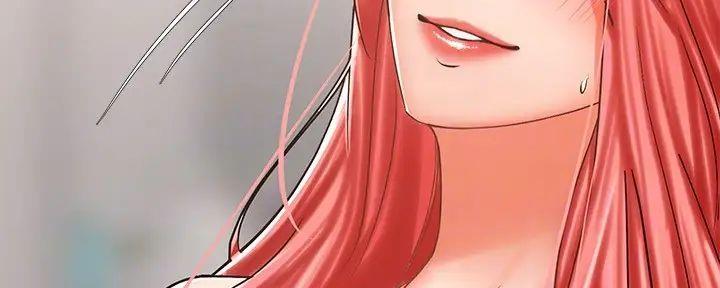 骑单车的爱好好吗漫画,第14话1图