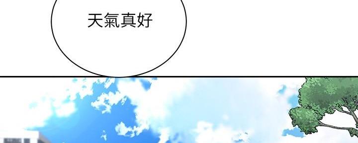 骑乘爱好者漫画,第34话1图