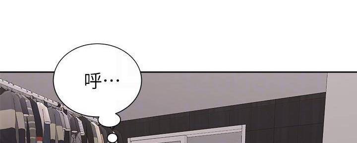 骑单车的爱好好吗漫画,第28话1图