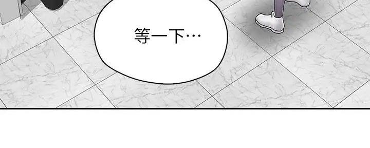 骑乘人马爬行漫画,第17话2图