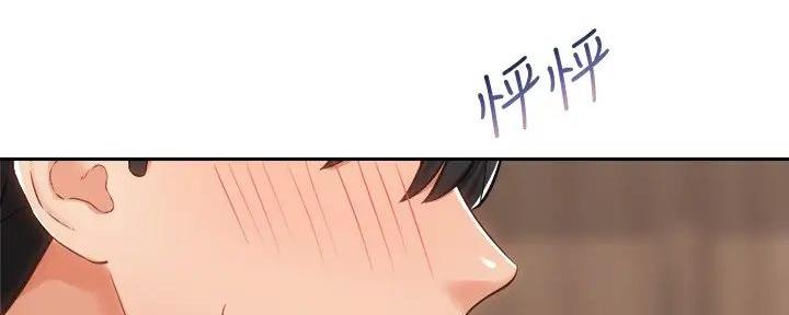 骑乘爱好会漫画,第24话1图