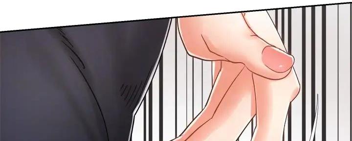 骑乘爱好会漫画,第26话2图