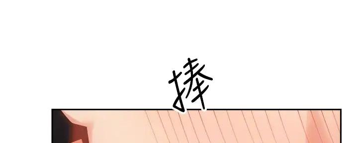 骑乘爱好会漫画,第24话1图