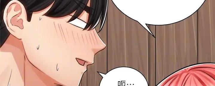 骑乘爱好会漫画,第24话2图