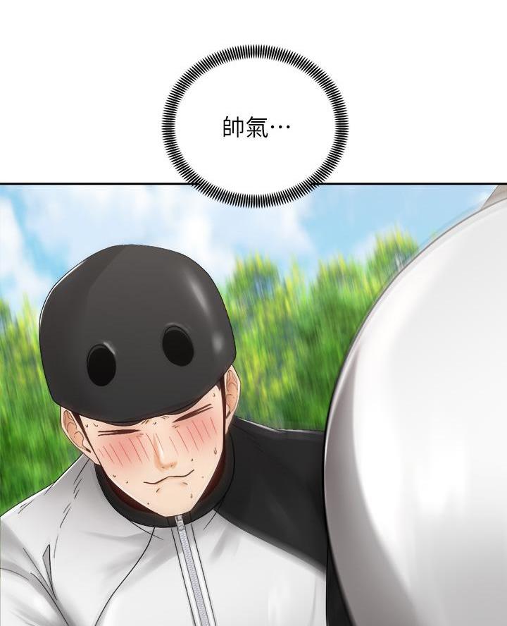 骑摩托车的爱好漫画,第59话1图