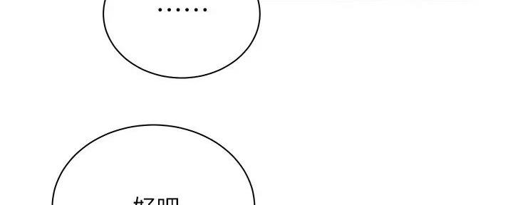 骑乘爱好会漫画,第9话1图