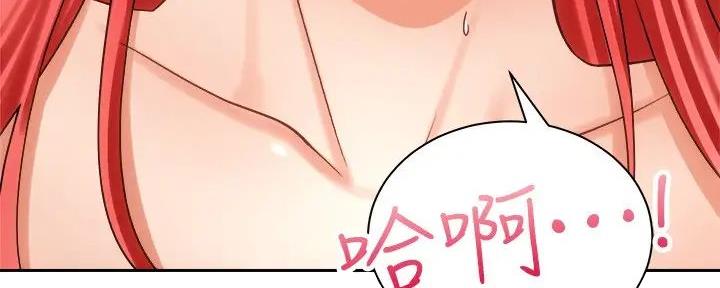 骑乘爱好会漫画,第26话1图