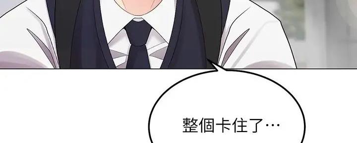 骑乘式搏击漫画,第1话1图