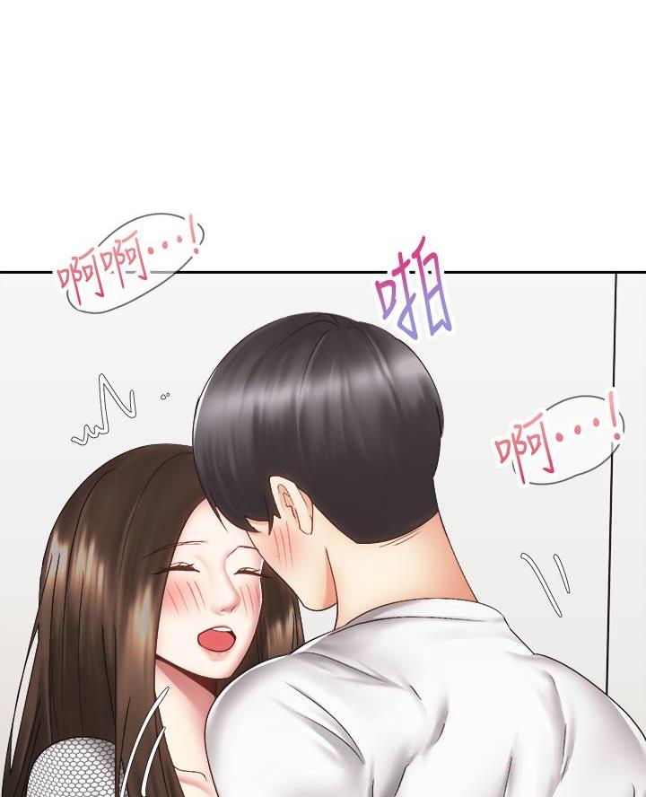 骑单车的爱好好吗漫画,第75话2图