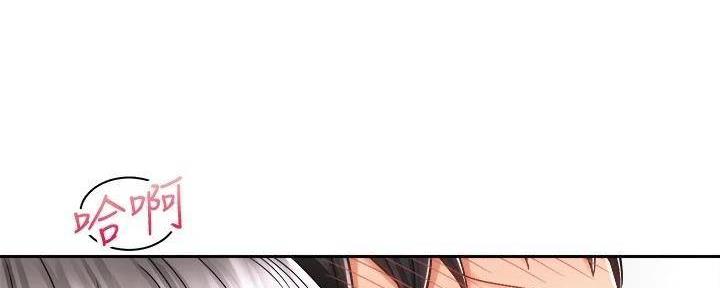 骑单车的爱好好吗漫画,第32话1图