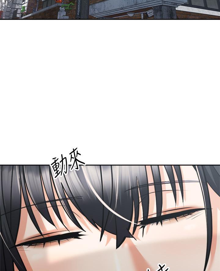 骑乘乌龟漫画,第57话2图