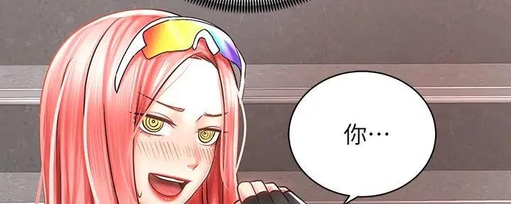 骑乘爱好会漫画,第7话2图