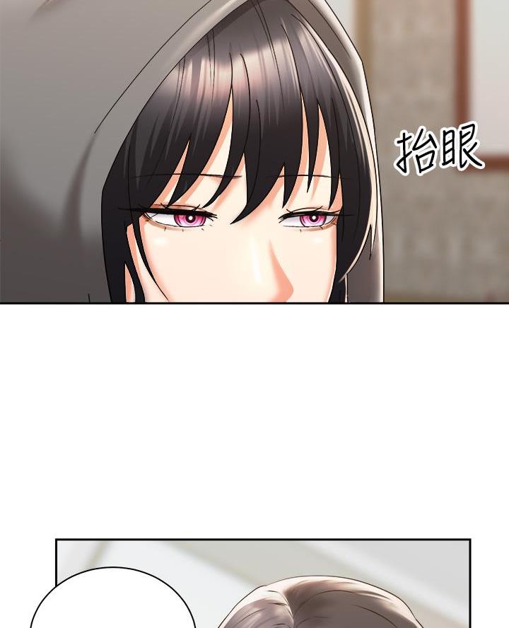 骑单车的爱好好吗漫画,第57话1图