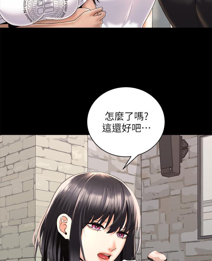 骑乘位和坐位区别漫画,第55话1图