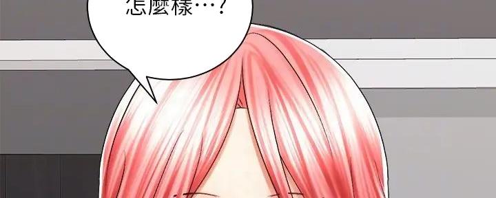 骑乘爱好会漫画,第24话1图