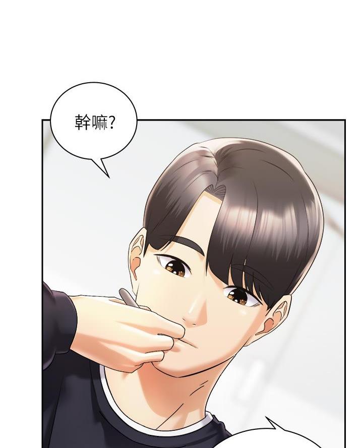 骑单车的爱好好吗漫画,第57话1图