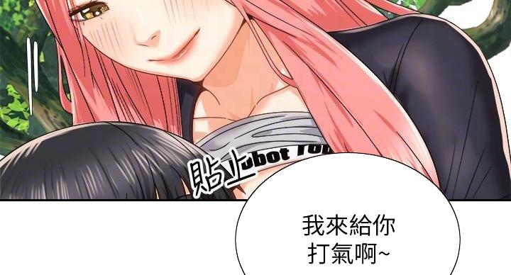 骑单车的爱好好吗漫画,第38话2图