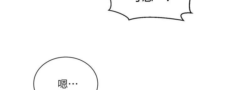 骑单车的爱好好吗漫画,第9话1图
