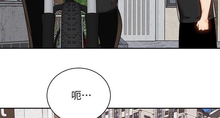 骑单车的爱好好吗漫画,第37话2图