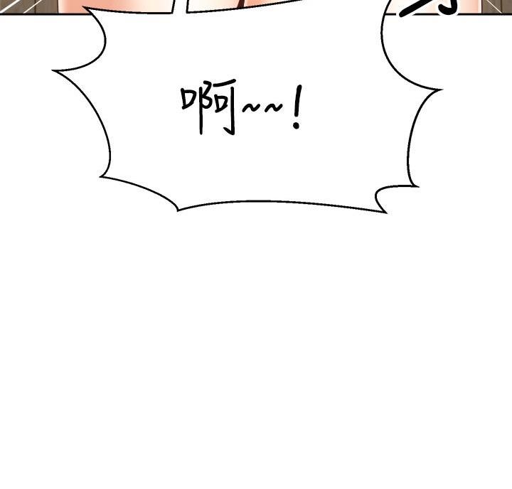 骑单车的爱好好吗漫画,第48话2图